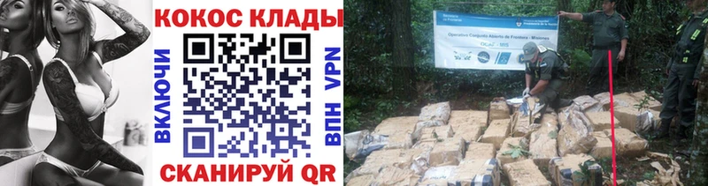 Купить закладку Кокаин  Меф  СОЛЬ  Гашиш  Борзя