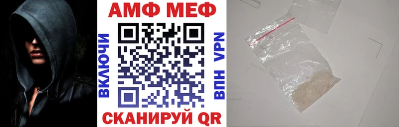 Купить  Борзя  Амфетамин VHQ 