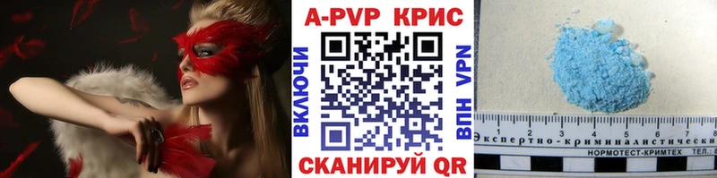 Alfa_PVP VHQ  Купить  Борзя 