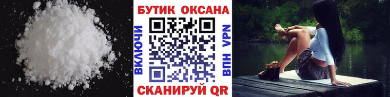 Бутират GHB  Купить закладки  Борзя 