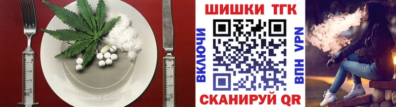 Купить где  Борзя  Печенье с ТГК марихуана 