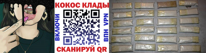 Cocaine Fish Scale Борзя