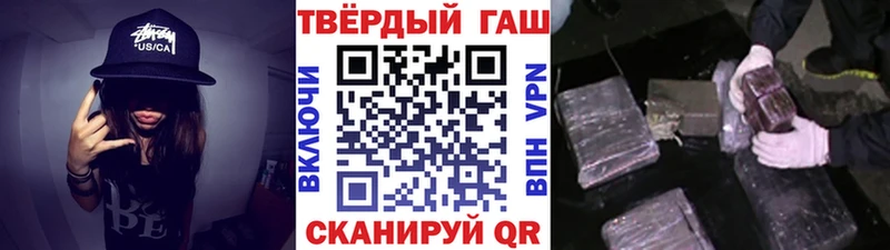 Купить закладки  Борзя  ГАШ гашик 