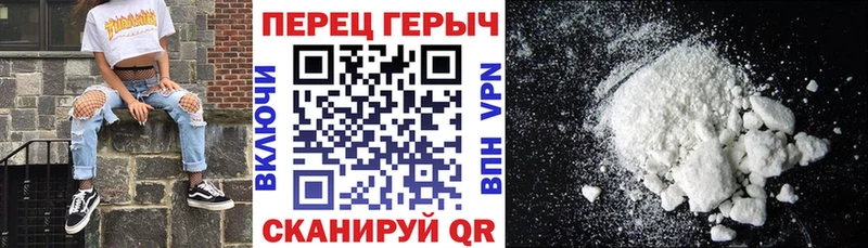 ГЕРОИН Heroin  Купить закладки  Борзя 