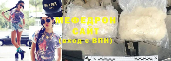 амфетамин Вязники