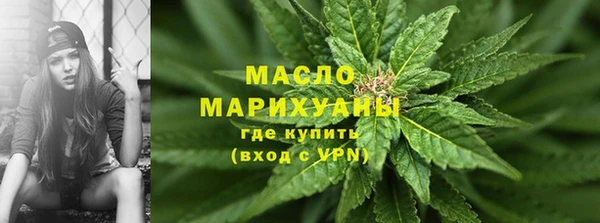 каннабис Вяземский