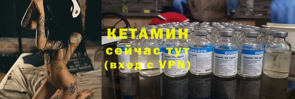 амфетамин Вязники