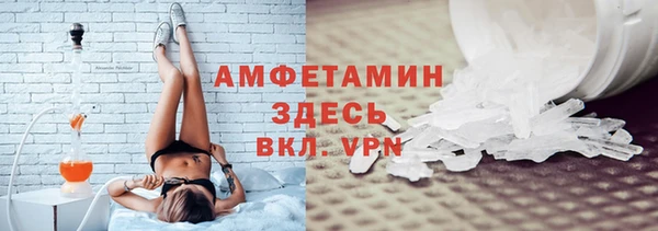 амфетамин Вязники