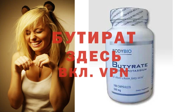 амфетамин Вязники