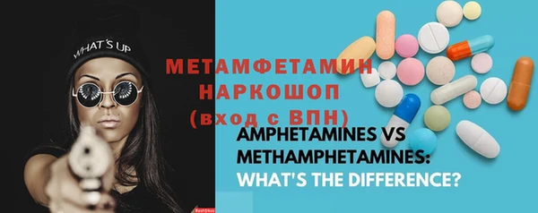 амфетамин Вязники