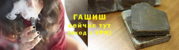 амфетамин Вязники
