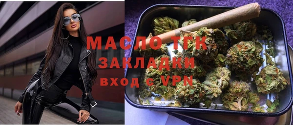 каннабис Вяземский