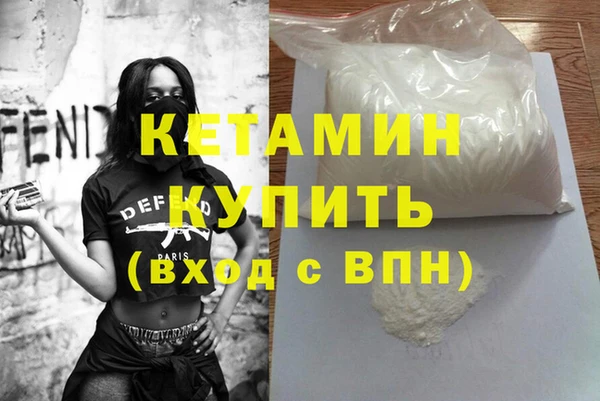 амфетамин Вязники