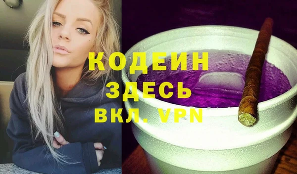 каннабис Вяземский