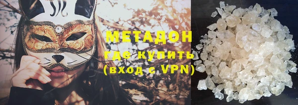 каннабис Вяземский
