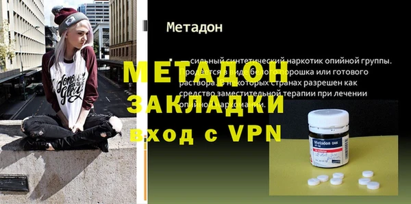 каннабис Вяземский