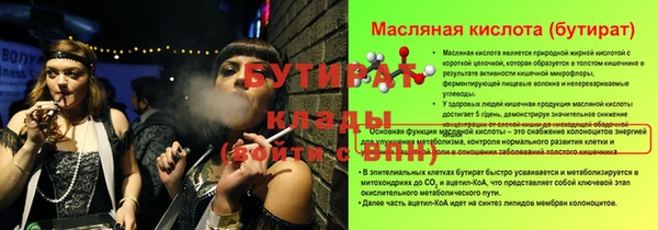 амфетамин Вязники
