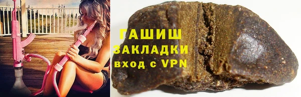 каннабис Вяземский