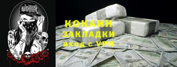 амфетамин Вязники