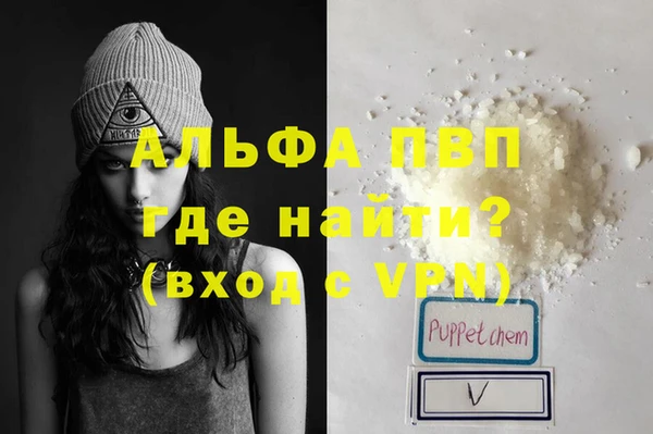 амфетамин Вязники