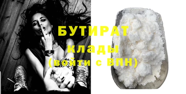 амфетамин Вязники