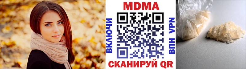 Купить где  Борзя  MDMA Molly 