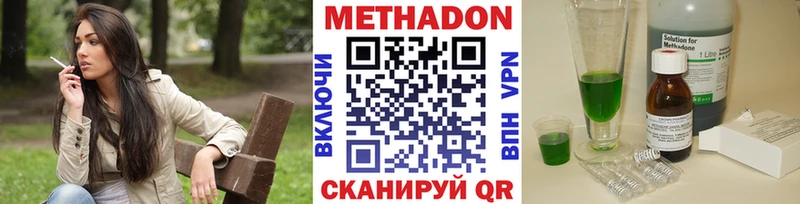 Купить закладки  Борзя  Метадон кристалл 