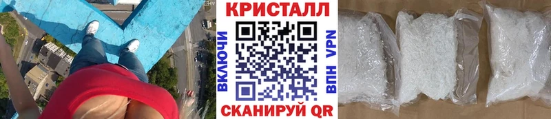 Первитин винт Купить закладки Борзя