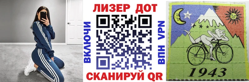 Купить закладки  Борзя  Наркотические марки 1500мкг 