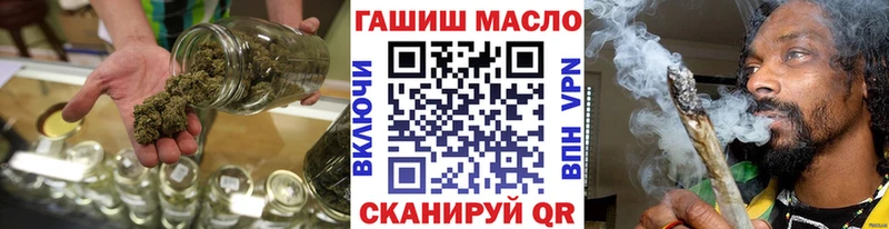 ТГК жижа  Купить где  Борзя 